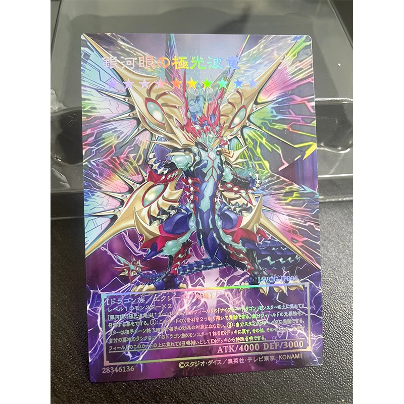 Yu-Gi-Oh! Numero 62: Galaxy-Eyes Prime Photon Dragon fai da te Bronzing Collection Card natale regalo di compleanno gioco giocattoli