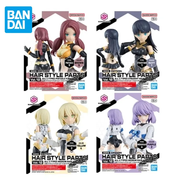 

Bandai Original 30MS 1/144 Anime HAIR STYLE PARTS Vol.12 Action Figure Assembly Model Toys Collectible Model Gifts for Children