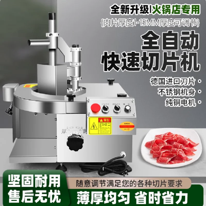 Stainless Steel Fresh Meat Vegetable Cutter Machine Bacon Slicer Small Chicken Meat Cutting Machine