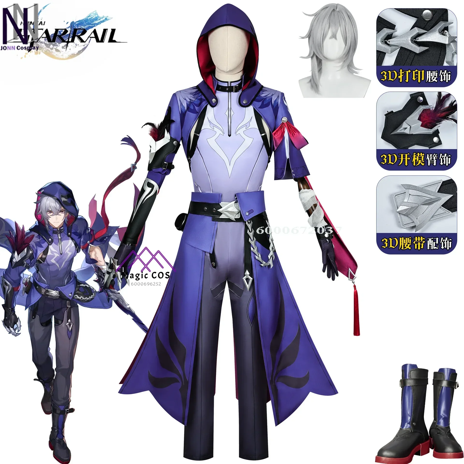 

Honkai Star Rail Game Moze Cosplay Costume Xianzhou Luofu Qing Shadow Guard Game Anime Full Set Outfit Xianzhou Cosplay Clothes