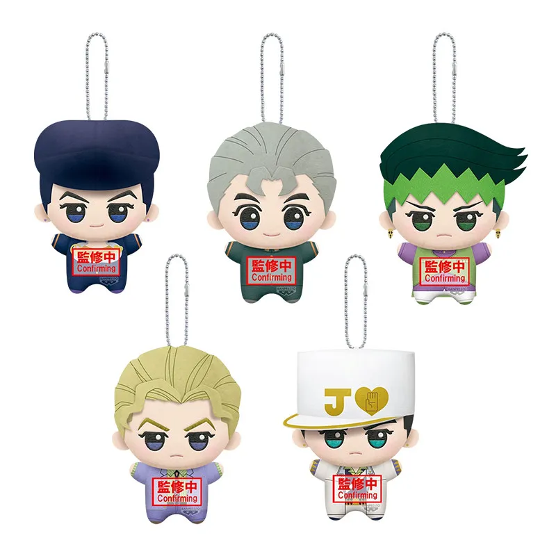 Bandai Jojos Bizarre Adventure Plush Keychain Jotaro Kujo Diamond Is Unbreakable Mini Bag Charm Anime Collectible Ornament