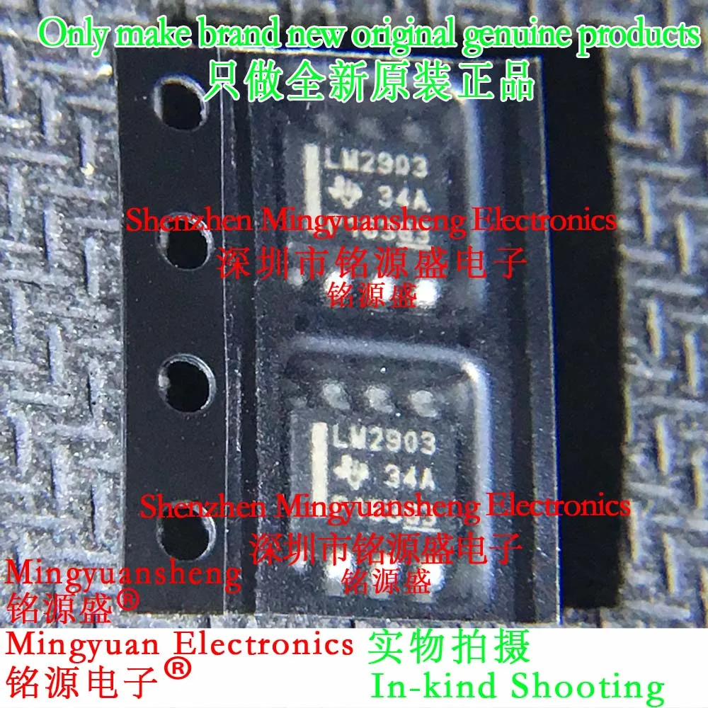

Brand New Original Genuine Lm2903Drg3 Lm2903Dr Lm2903Dr2G Lm2903D Lm2903 Package Sop8 Ic Chip 1/5/10/25/50/75/100/Pcs