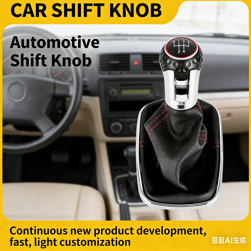 

Suitable for Bora Golf 4 Bora shift lever handball shift dust cover GTI gear head red