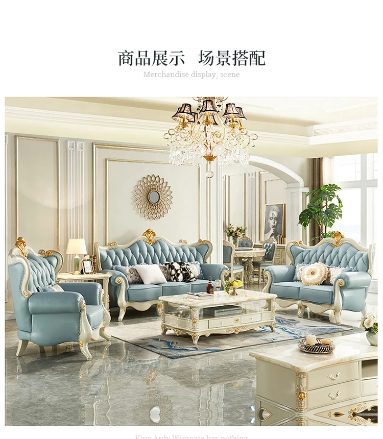 

Диван в европейском стиле, кожаная мебель из массива дерева, резная мебель для гостиной, американская роскошная вилла, золото с синей росписью