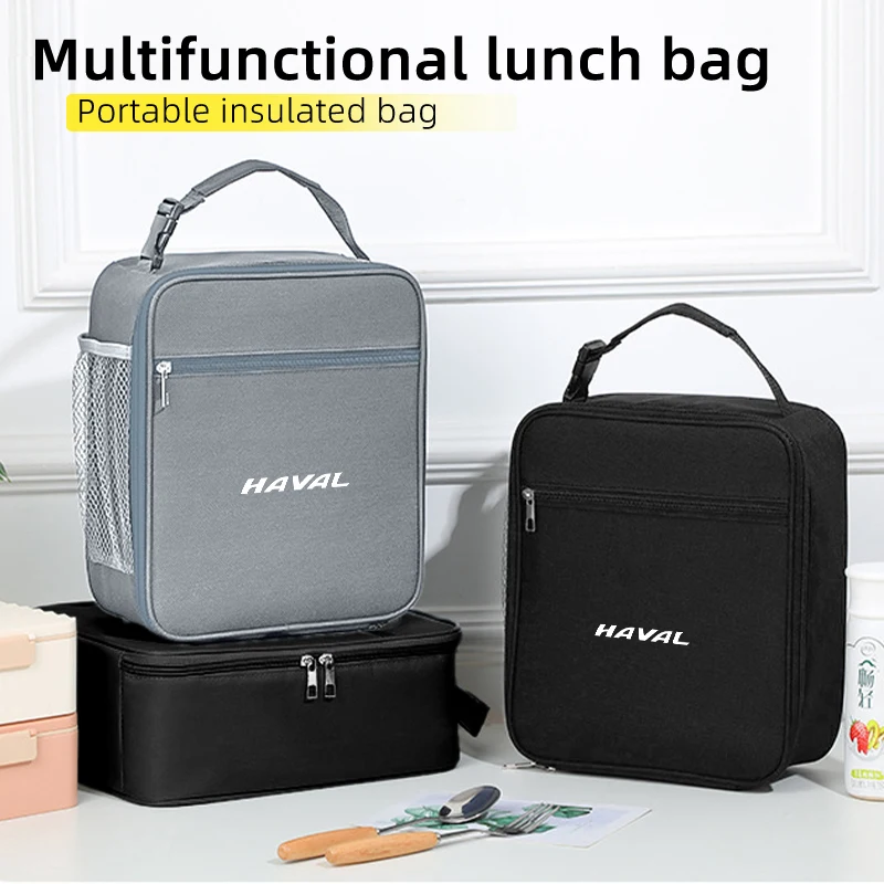سيارة معزول حقيبة الغداء مانعة للتسرب حقيبة حفظ الطعام الحرارية المحمولة الغذاء الحاويات للجدار العظيم هافال F7 H6 H2 H3 H5 H7 H8 H9 M4 #6