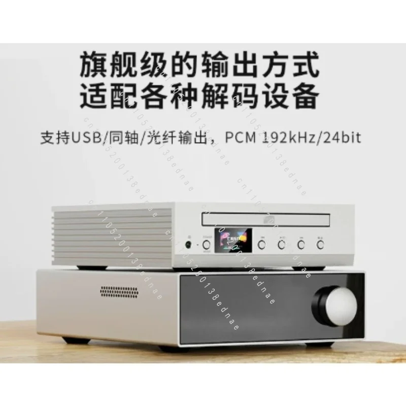 B-7 CR60 CD Player Dedicated CD Transport & Ripper