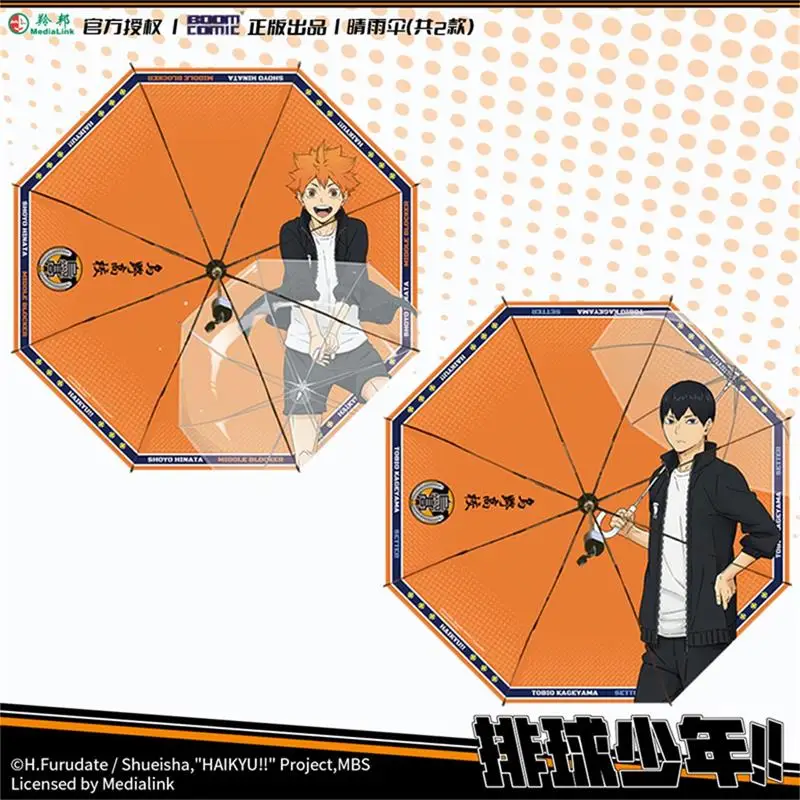 

Haikyuu! Tobio Kageyama Hinata Shoyo Umbrella