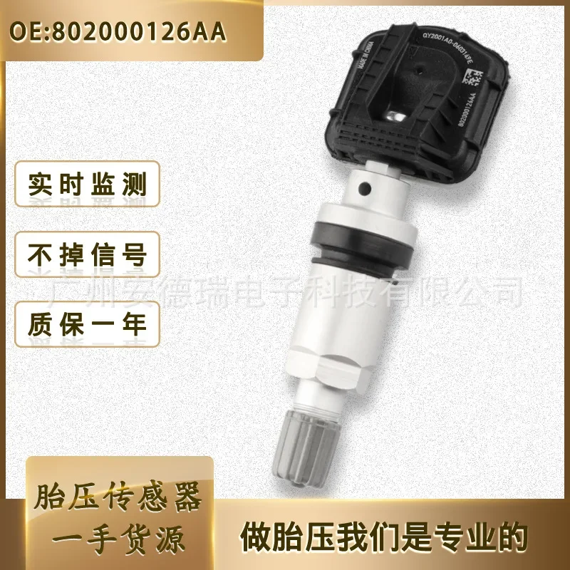 TPMS Tire Pressure Sensor for Chery Tiggo 8 Plus Kunpeng 802000126AA