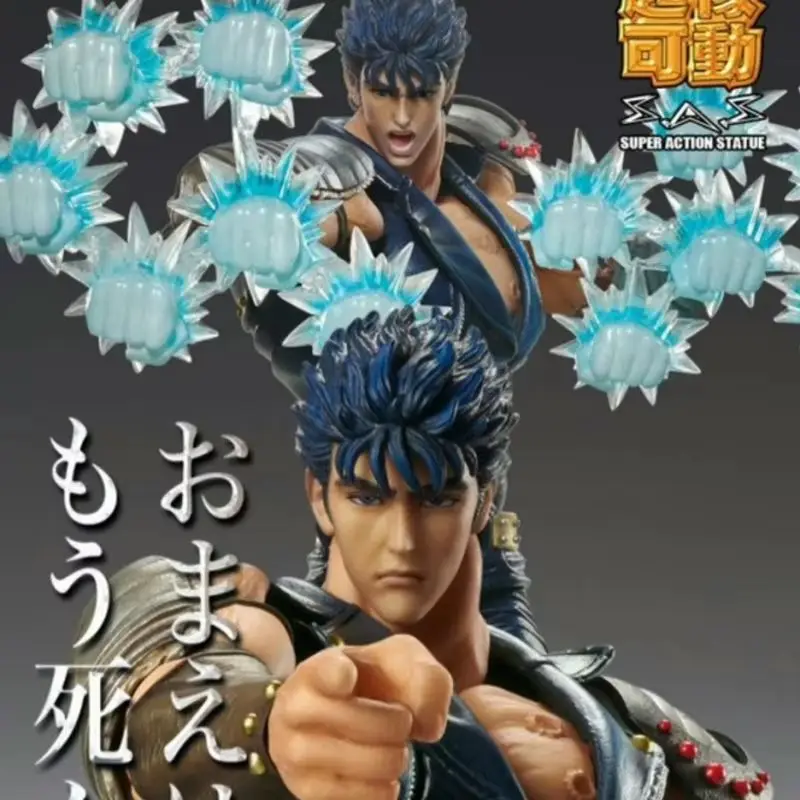 

100% оригинал, в наличии Medicos Entertainment Super Action Statue Hokuto No Ken Kenshirou, коллекция экшн-фигурок, серия