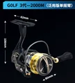 B2             2000M