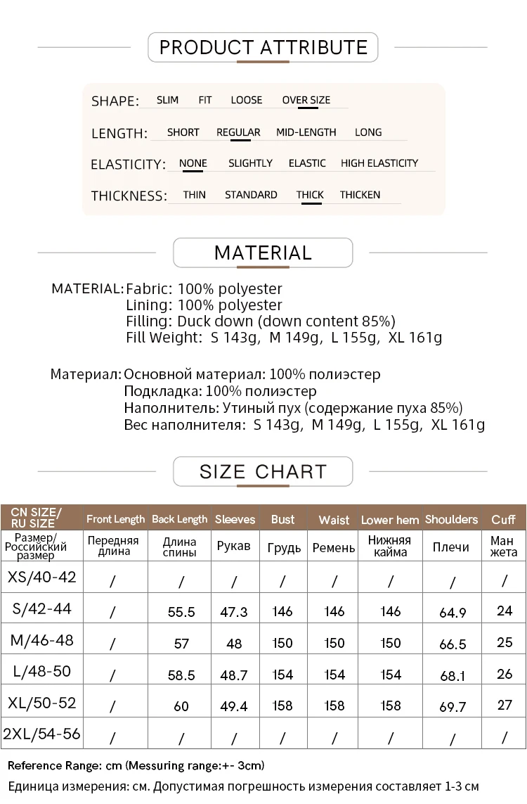 AMII Minimalist Women's Down Coat 2024 Winter Warm Thick Lapel Stand Collar Imitation Leather Duck Down Female Jacket 12444025