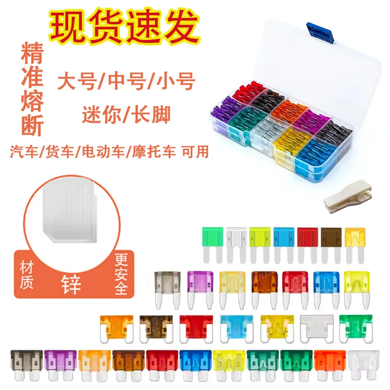 

Truck Fuse 2A 3A 5A 35A 40A Plug Long Foot M2 Mini 10A 15A 20A Fuse Box Medium Small Car Fuses High Quality