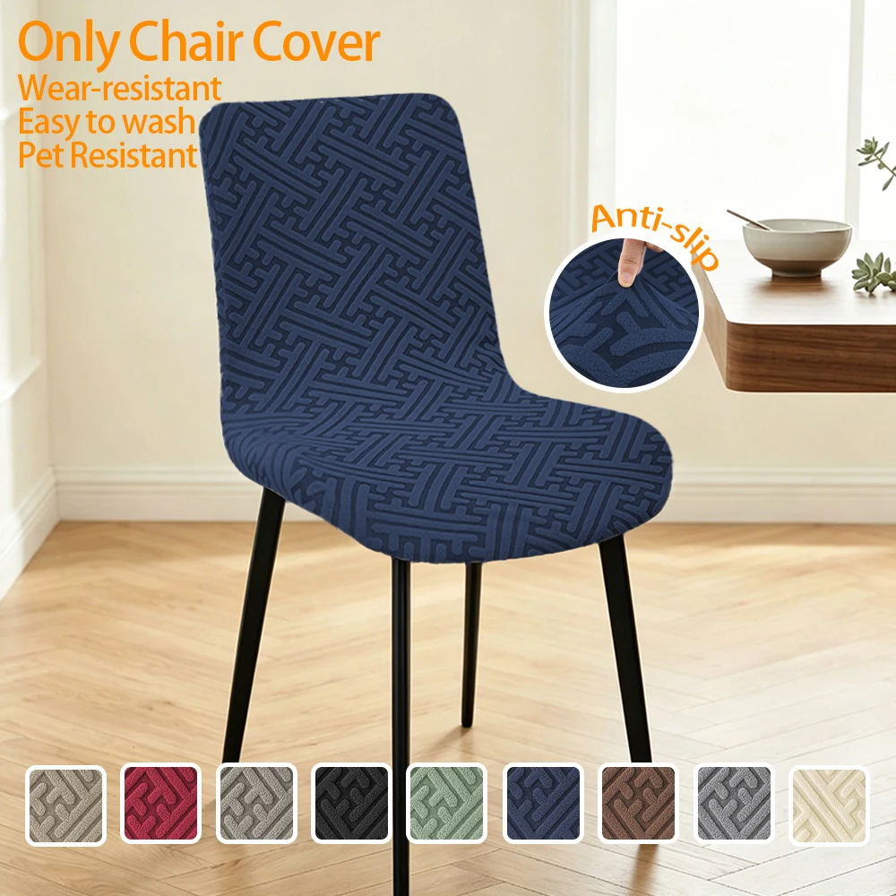 1/4/6pcs Jacquard Plus Shell Chair Cover Armless Seat Covers Stretch Low Back Dining Chair Slipcover for Hotel Office Bar Home