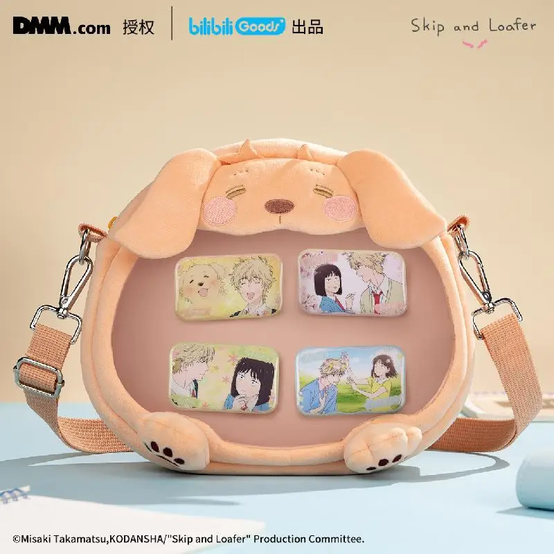 

Горячее аниме Skip and Loafer Itabag, милая плюшевая сумка Shima Misumi, кавайный рюкзак для косплея, подарок Doujin