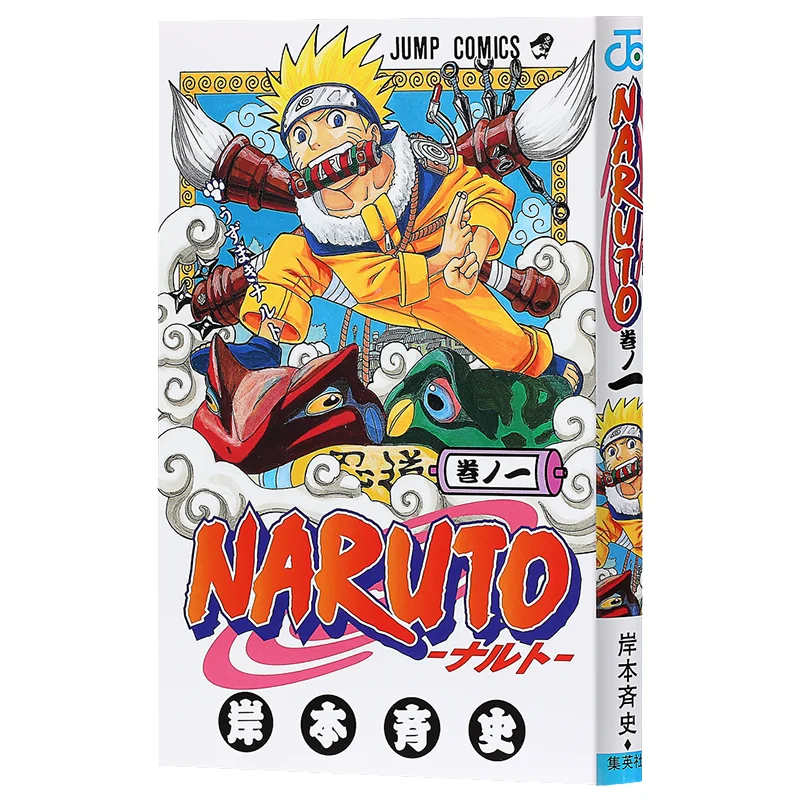 

Naruto 01 Masashi Kishimoto Shueisha 9784088728407 Book