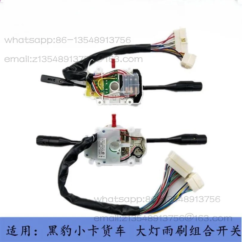 Adapted to small truck accessories headlight combination switch turning signal/wiper switch total 1 piece