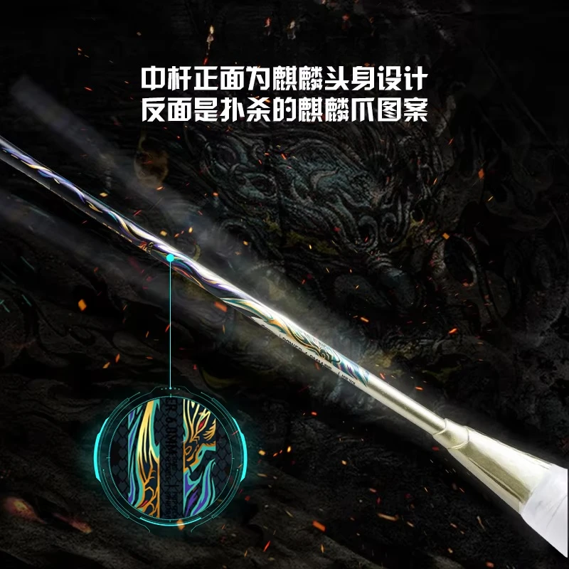 Lining Badminton Racket  Axforce 100 3U/4U Carbon Fiber Offensive Professional Competition Single Racket Heavy Head