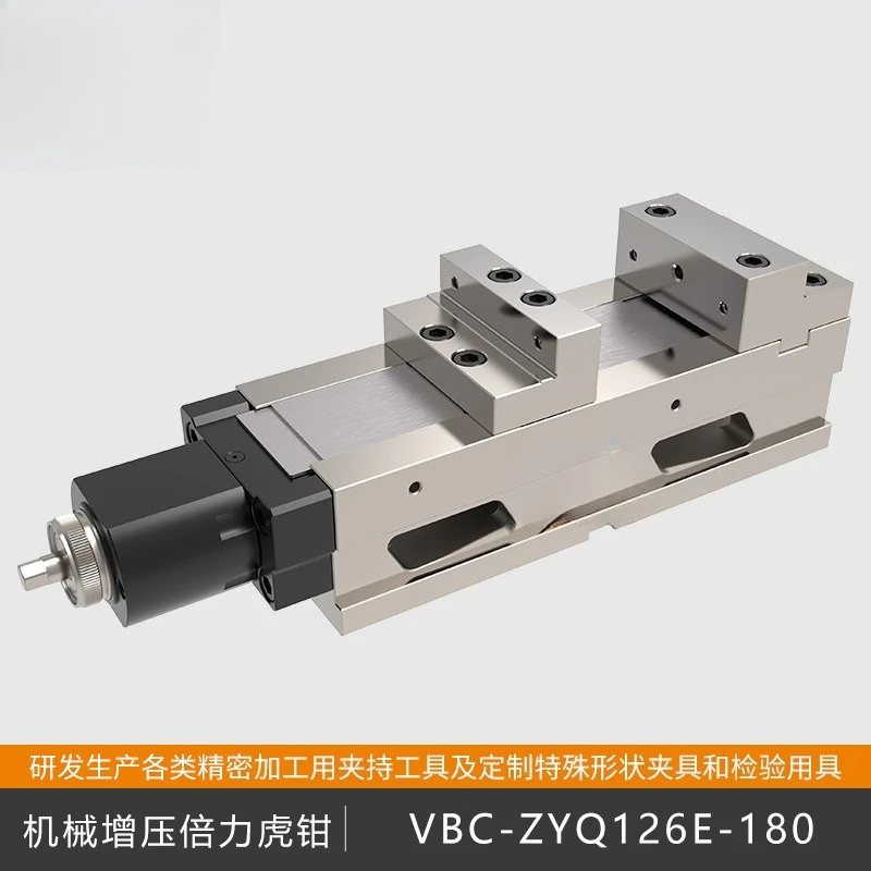 Supercharged vice numerical control machine tool double force fixture, heavy workpiece anti-displacement locking, hardened steel
