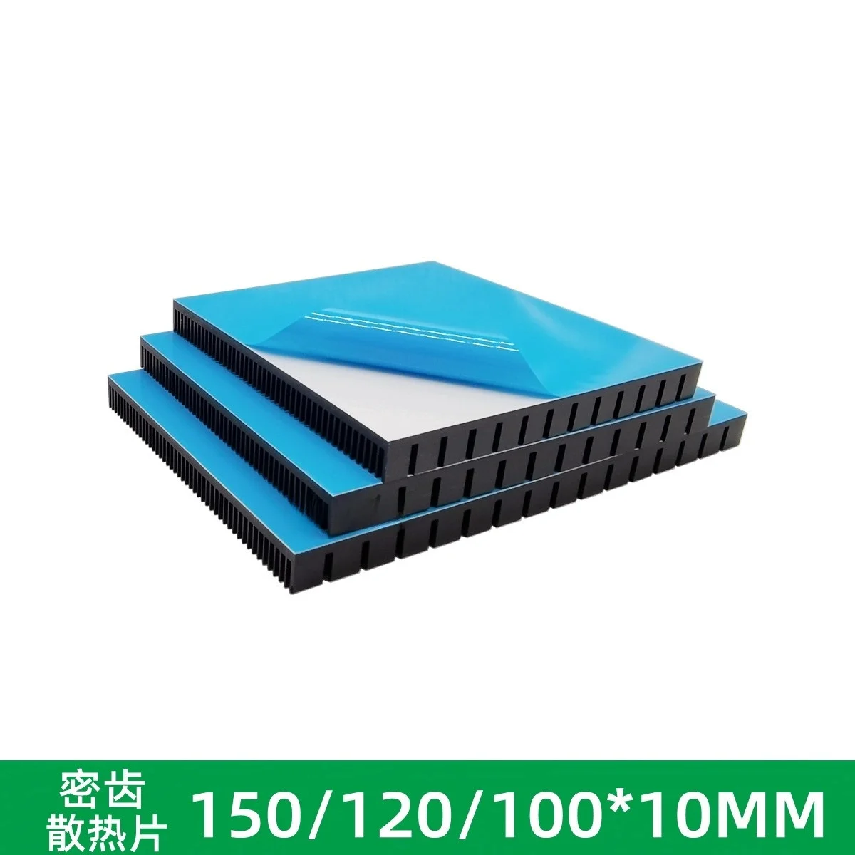 

120/150MM Heating Panel Heat Sink Aluminum Heatsink CPU Power Amplifier Radiator 100*100*10MM With Thermal Conductive Adhesive