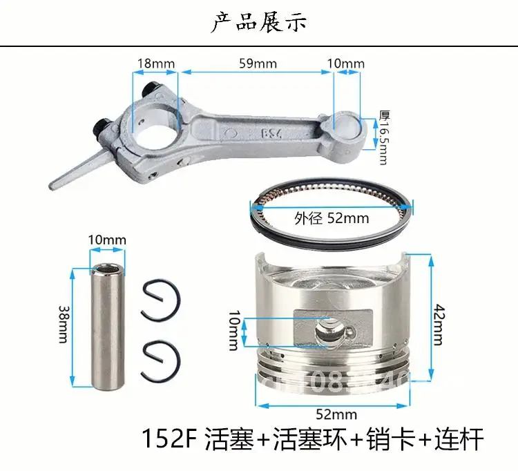 

Gasoline power engine parts 152F 154F GX160 GX390 GX220 GX420 168F 170F 177F 188F 190F 192F piston ring connecting rod