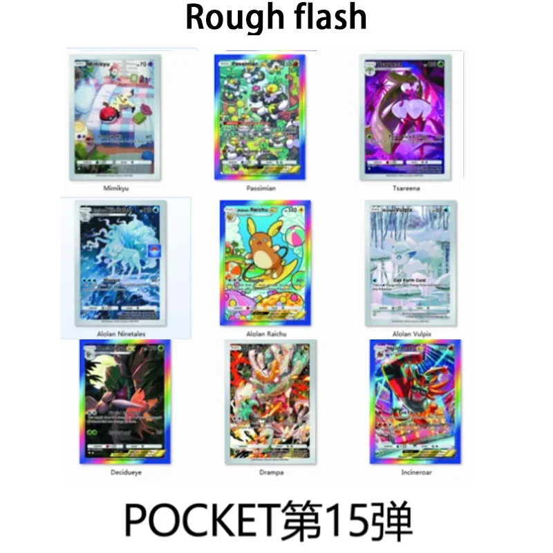 

9pcs/set Pokemon Pocket ACG Diy Self Control Collect Signature Trading Flash Card Anime Cartoon Original Series Gift