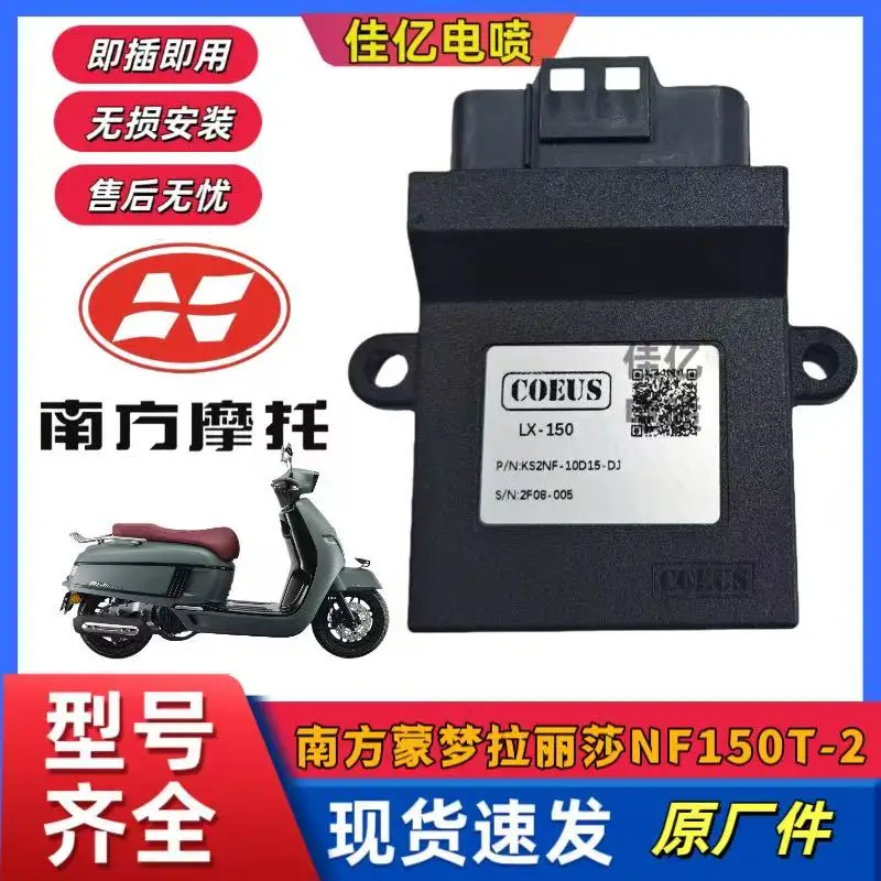 forCOEUS110 GY6-125150 Motorcycle ECU Computer Edition