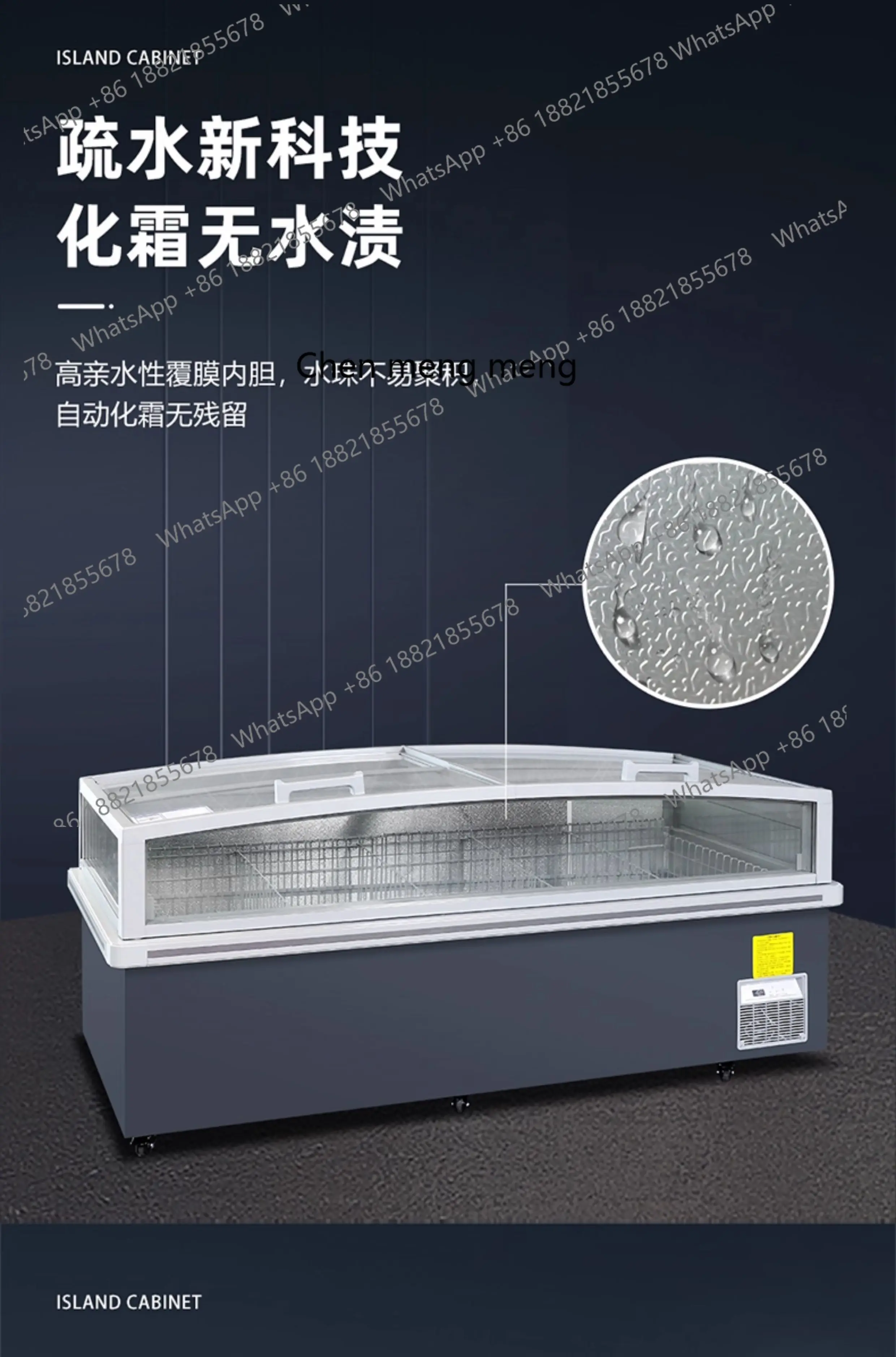 Commercial large-capacity refrigerated display cabinet, fresh-keeping and frozen dual-purpose transparent ice cream cabinet