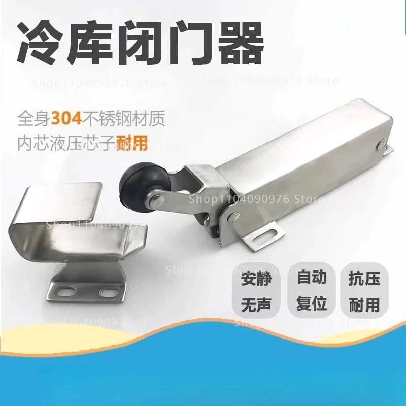 1230 external door closer stainless steel hydraulic buffer silent automatic door closer reset door lock