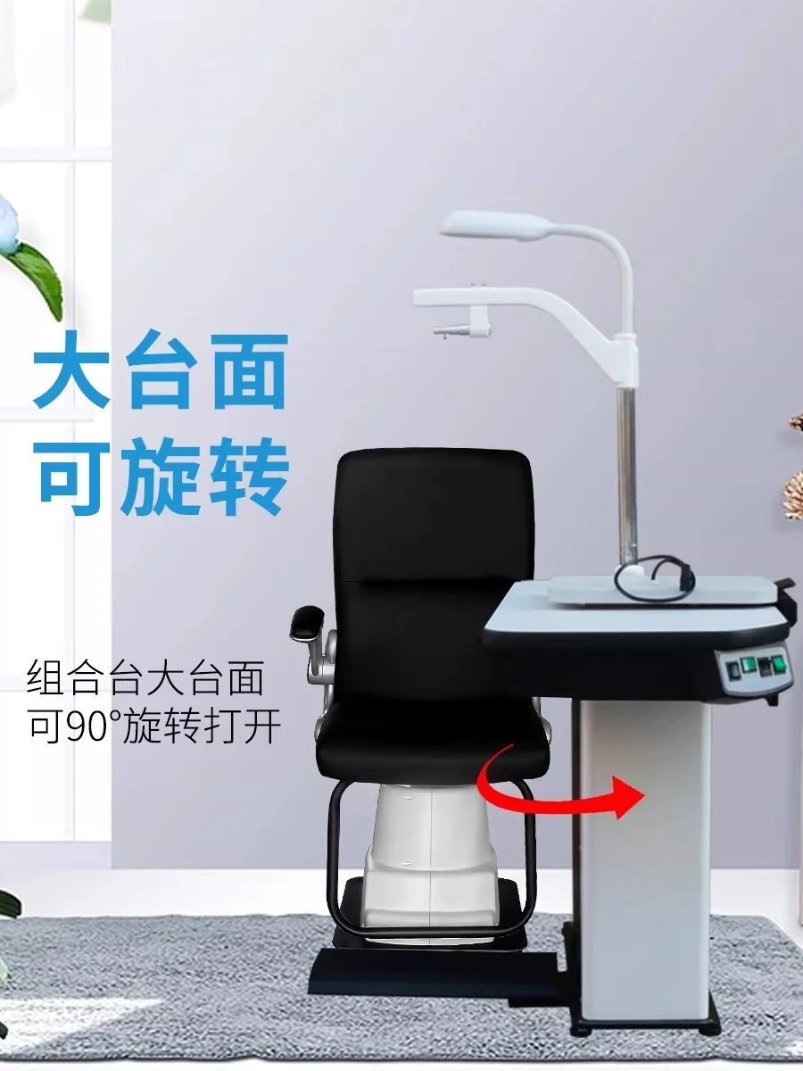 Optometry Equipment 688 Computer Optometry Combination Platform Comprehensive Optometry Instrument Combination Platform Glasses