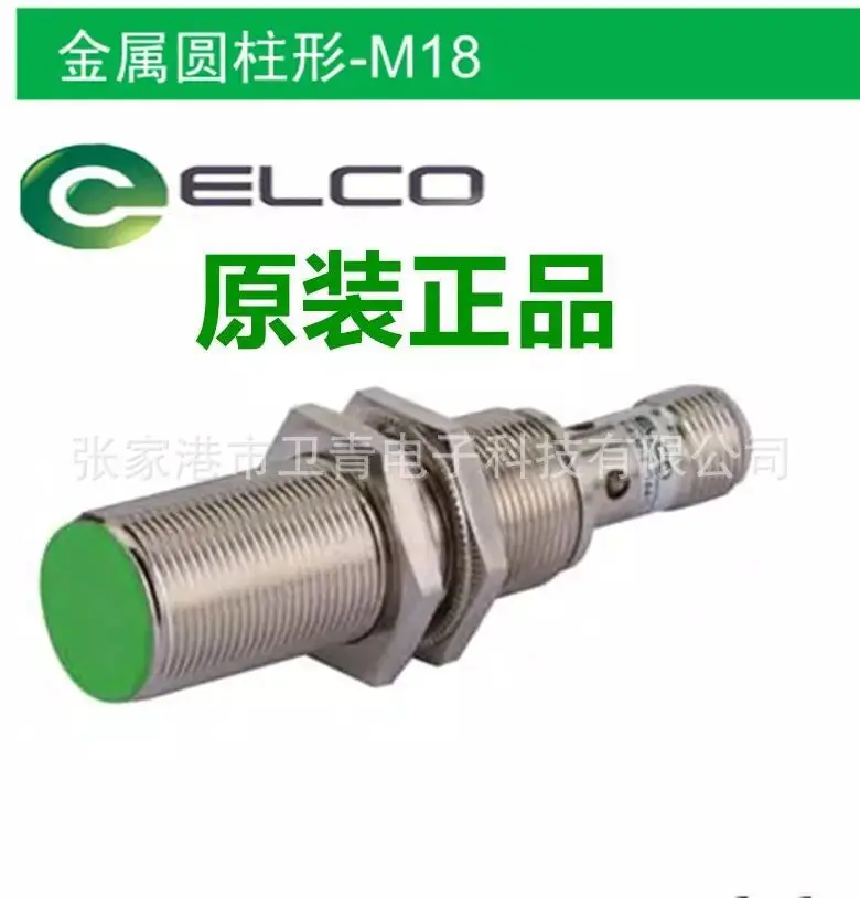 2025 hot-selling original Yike/ELCO proximity switch Ni8-M18S-BN6L