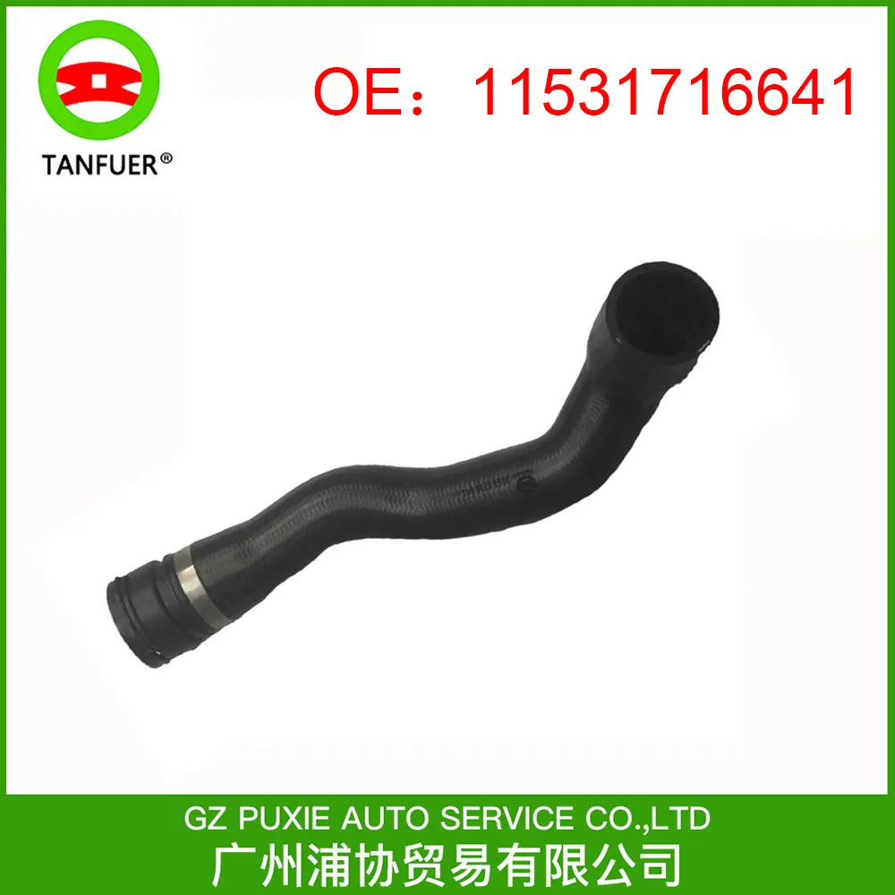 Suitable for Cooling System Water Pipe of BaoZ3 Convertible Sports Car 11531716641