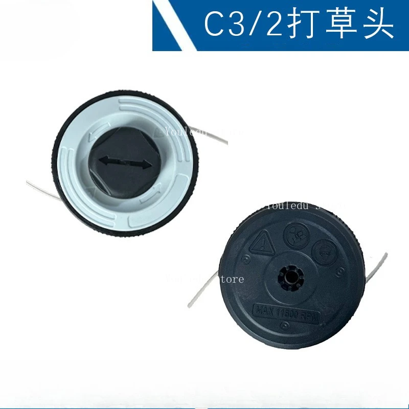 Suitable for STIHL C3-2 Lawn Mower, Steele Style Brush Cutter, C3-2 Trimming Head, C3-2 Weeding Head