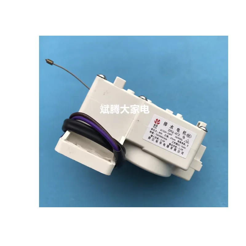Washing machine accessories XPQ-6C2 drainage motor 00330504012A drainage tractor drainage valve