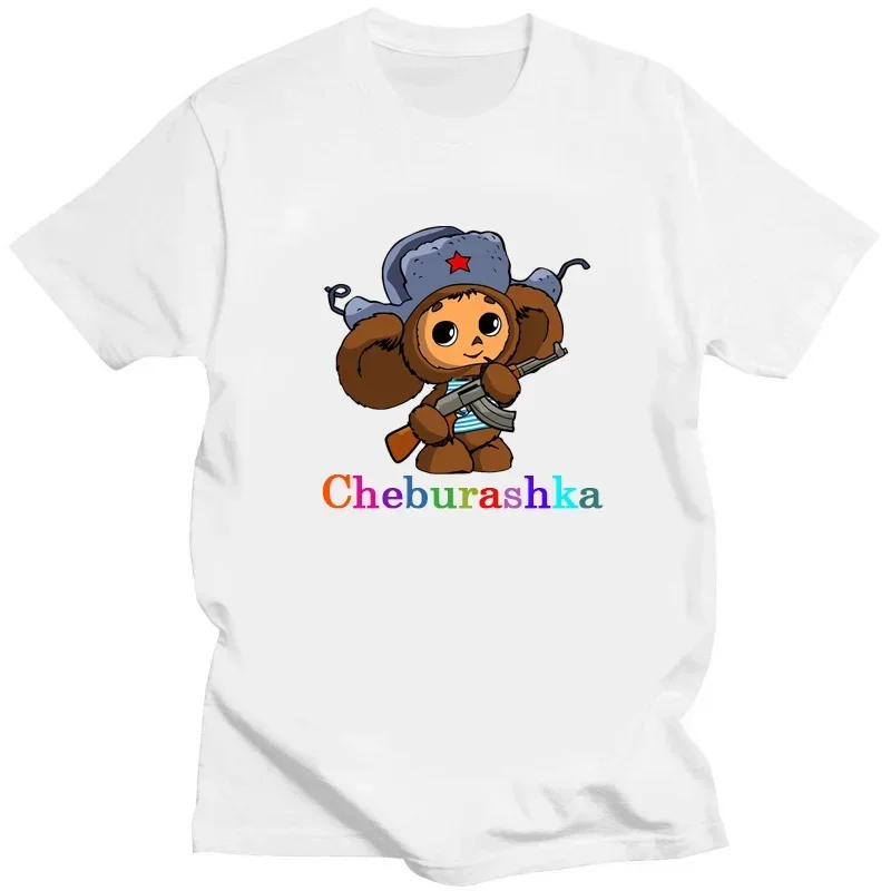 

Cheburashka Essential Inscription In Russian Art Women T Shirt Grunge Big Eyed Monkey Loose TShirt Tops Harajuku Men Clothing