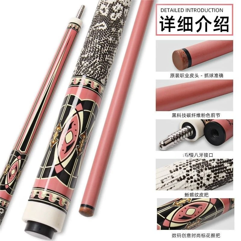 Carbon fiber split pool club big head nine ball black eight table club