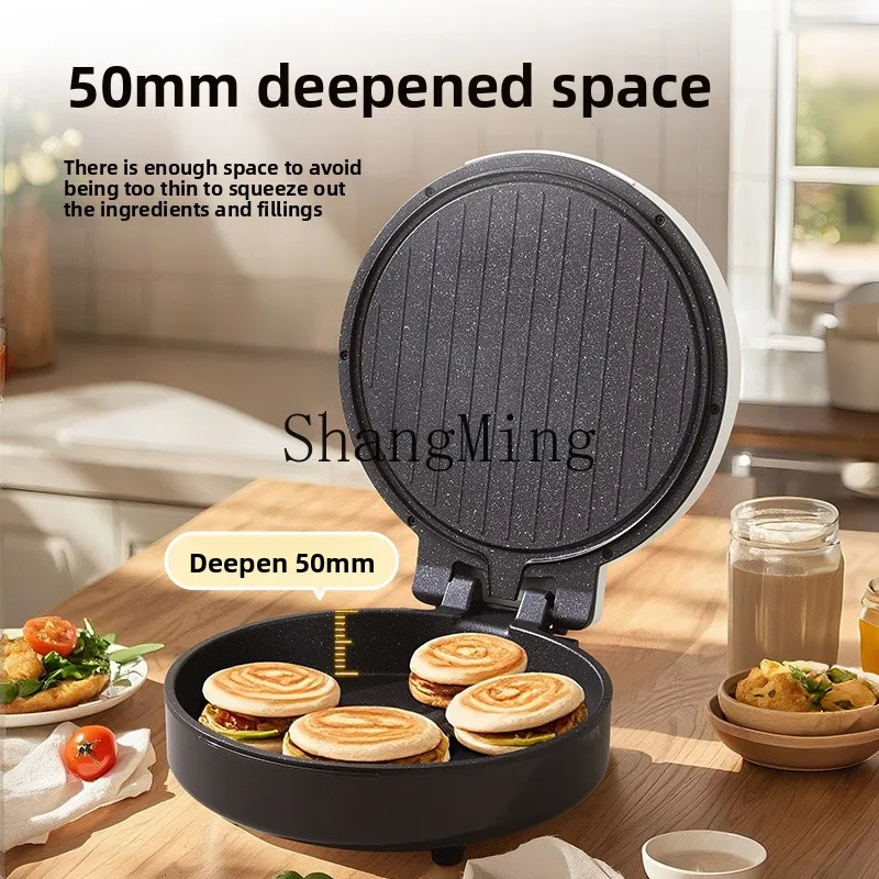LXY electric frying pan household double-sided heating automatic pancake pancake all-in-one machine