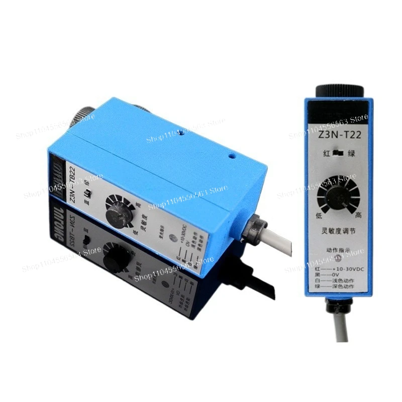 Z3N-T22 Z3S-TB22 Color Mark Sensor Bag Making Machine Electric Eye/deviation Correction Photoelectric RG