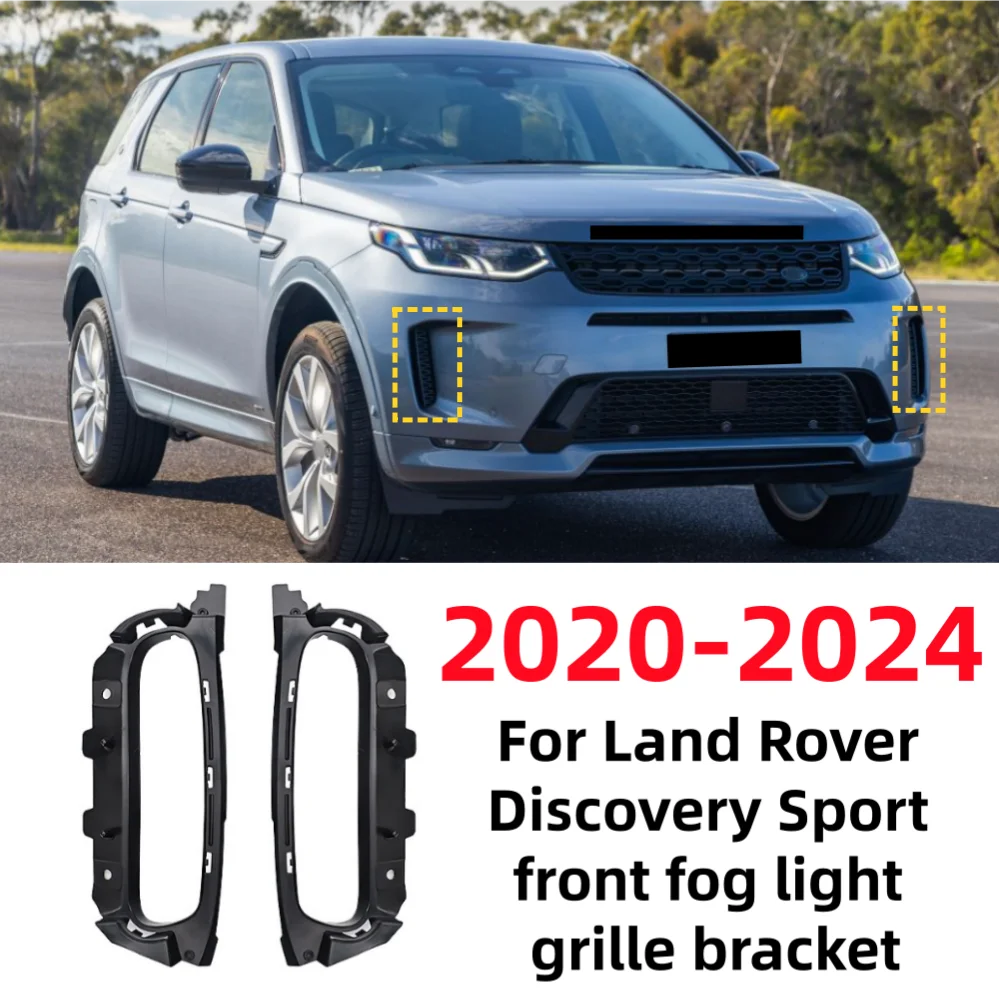 

Кронштейн-основание решетки противотуманной фары переднего бампера для Land Rover Discovery Sport 2020-2024, OE: LR127531, LR127530