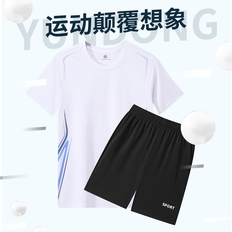 Men's Quick‑dry Sports Suit Gradient Print Short Sleeve T‑shirt+Shorts 2 Piece Set Breathable Running Fitness Training Tracksuit