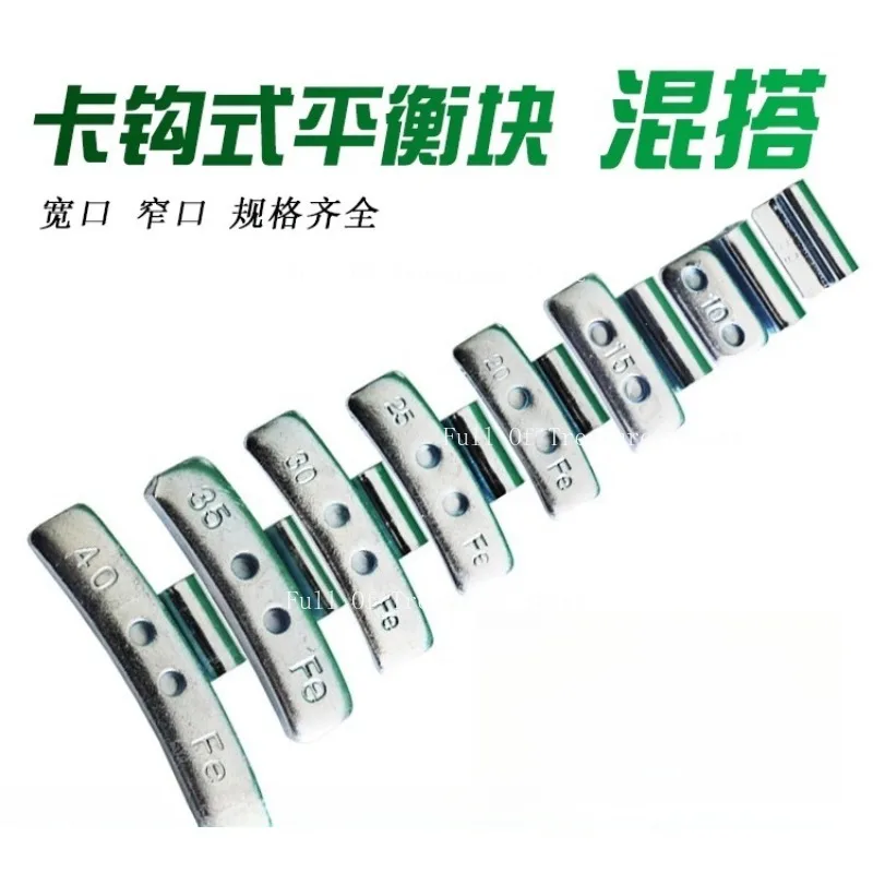 

Автомобильный противовес, защелкивающийся монтажный блок, алюминиевое кольцо, регулируемый размер, свинцовый блок для шин, стальной клей, противовес