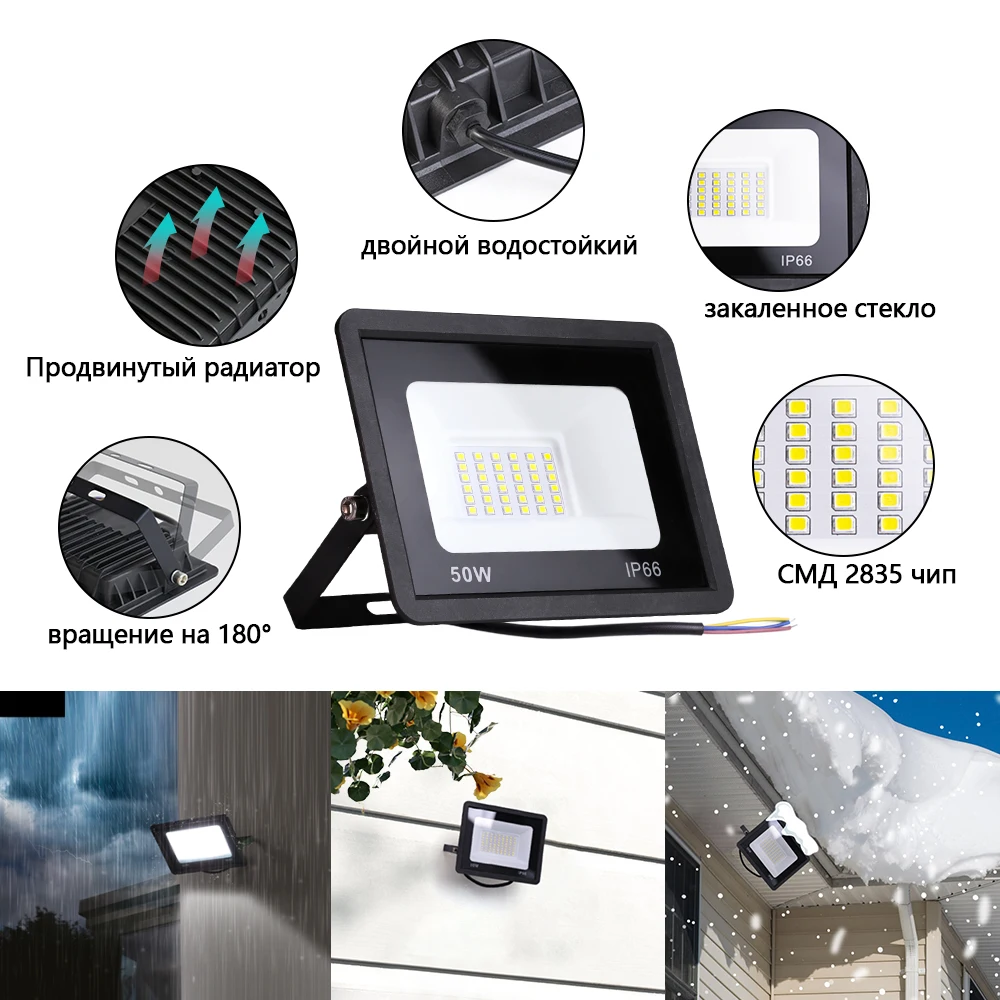 Zewnętrzny reflektor szerokostrumieniowy reflektory LED IP66 wodoodporny projektor 220V 200W 150W 100W 50W 30W Foco ogrodowe reflektory uliczne