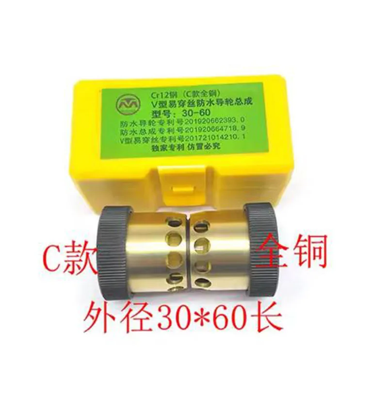 Wire Cut Parts Waterproof Copper Guide Wheel Assembly OD32/42*Length 60 Pulley Roller for EDM Wire Cutting Machine