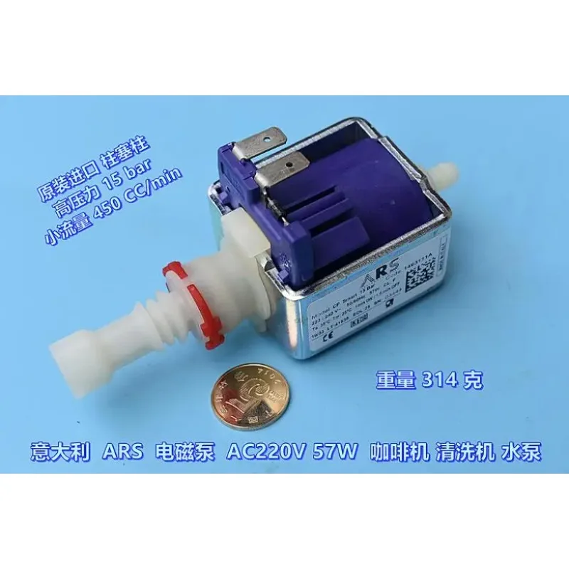 Italy ARS solenoid pump AC220V Plunger pump 57 W Coffee machine water pump
