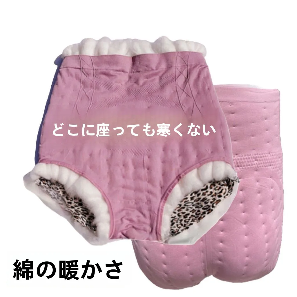 thiened-cotton-high-waist-women's-underwear-warm-belly-protection-winter-proof-home-comfort-breathable-soft-cotton