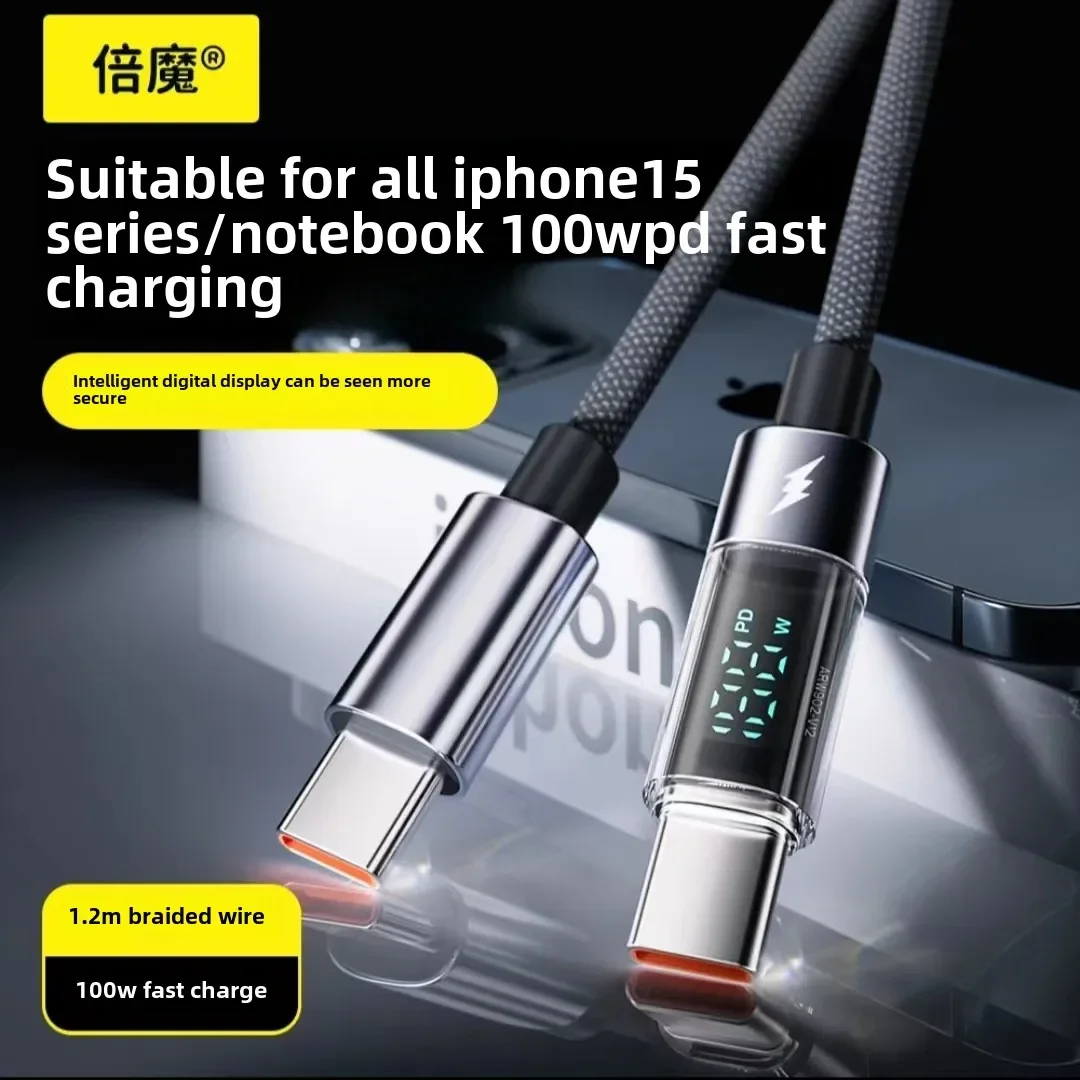 Bm Intelligent Digital Transparent PD Fast Charging Data Cable 27W TypeC Flash Charging Cable 100W Suitable for Apple 15 Huawei