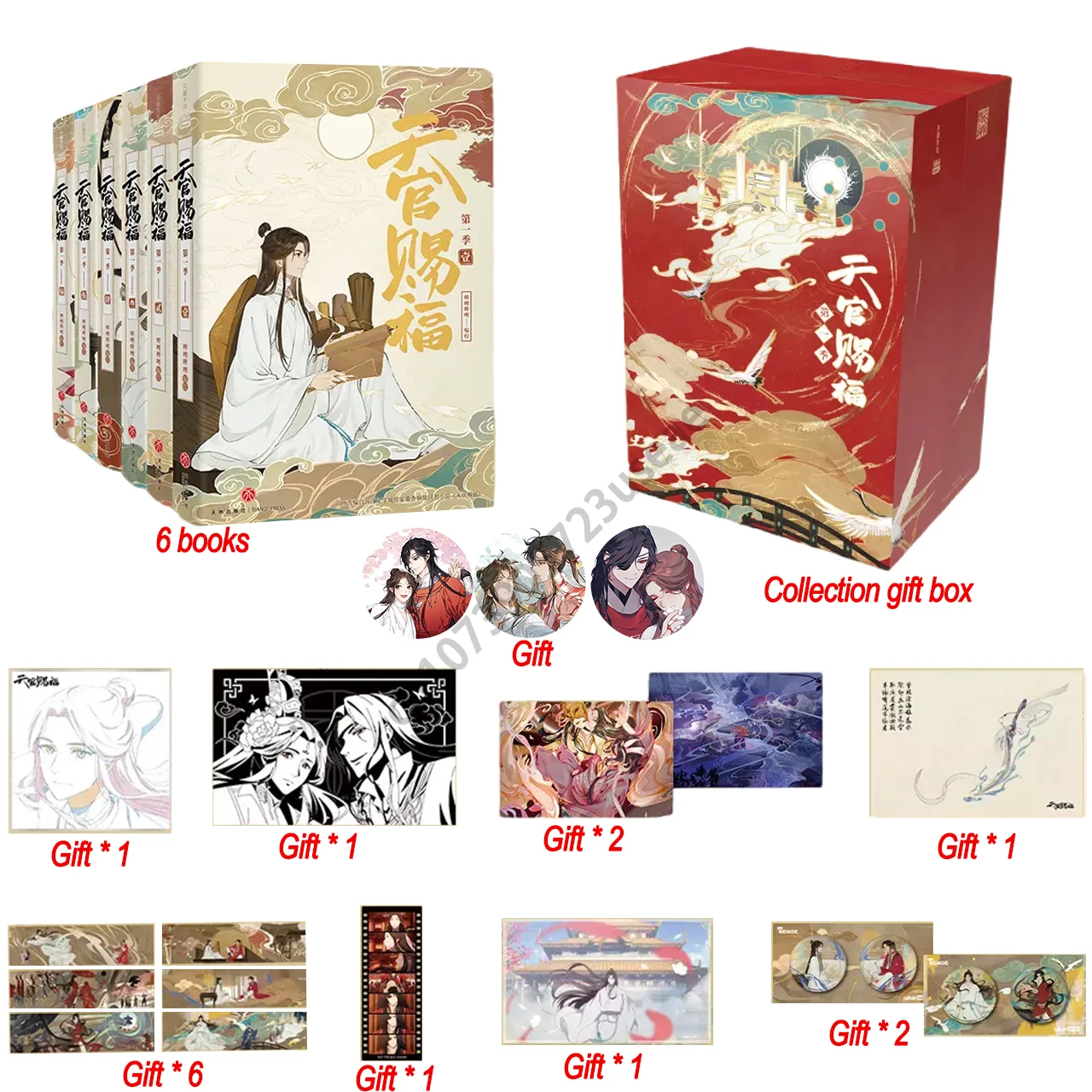 New Heaven Official's Blessing Original Novel Volume 1-6 Limited Edition Tian Guan Ci Fu Ancient Fantasy BL Fiction manga Books