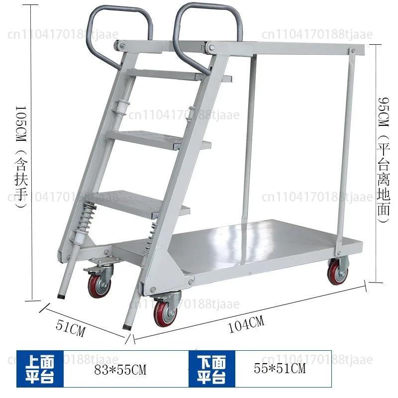 Supermarket Sorting Cart, Two-step Step, Three-step, Warehouse Climbing Ladder for Picking Up Goods, Climbing Ladder