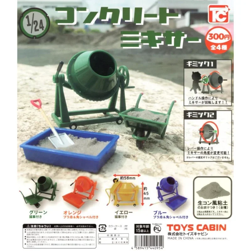 Original Kawaii Japan Capsule Toys Cabin Gashapon 1/24 Concrete Mixer Miniature Cute Gachapon Figure Accessories Collection