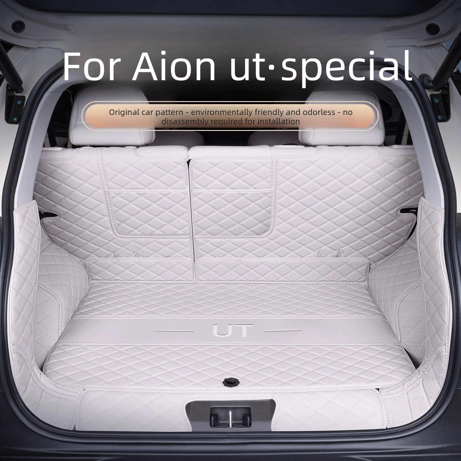 For Aion UT Car Trunk Liner Rear Luggage Compartment Lining Goods Leather Floor Carpet Tray Protector Car Interior Accessories