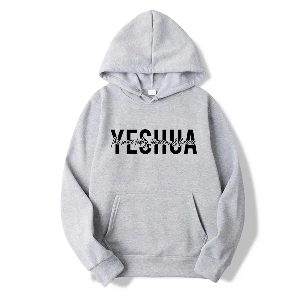 Yeshua - Women's Christian hooded sweatshirt religious hoodie with biblical scriptures gift of faith clothing Jesus of